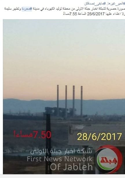 محطة محردة سليمة تماماً - شبكة أخبار جبلة