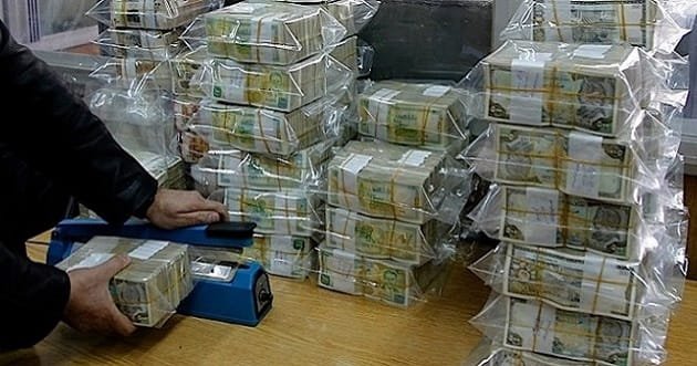 منحة الموظفين