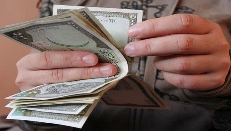 قرض للموظفين