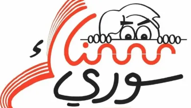 الليبراليون الجدد - تيارات سياسية جديدة