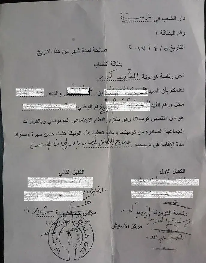 هاربون مرضى من الرقة