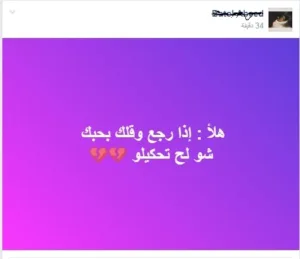 غروب صبايا السري