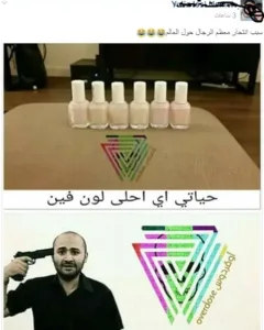 مجموعة صبايا