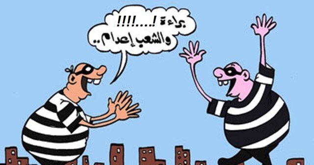 مدير بسوابق