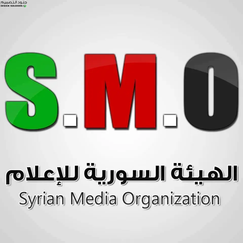 الهيئة السورية للإعلام المعارضة