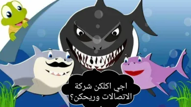 اتصالات