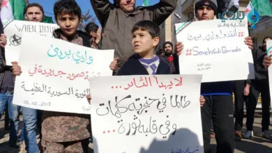 أطفال في المظاهرات