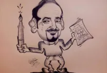 بلال سليطين
