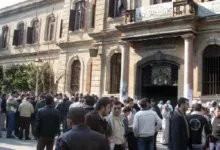 كلية الحقوق جامعة دمشق