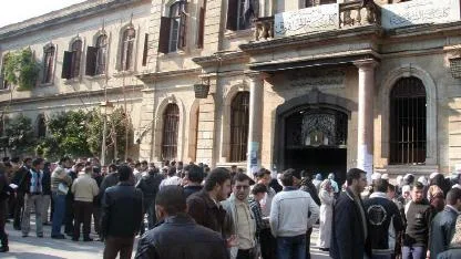 كلية الحقوق جامعة دمشق