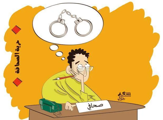 حرية الصحافة في سوريا