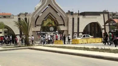 جامعة البعث