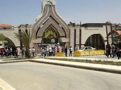 جامعة البعث