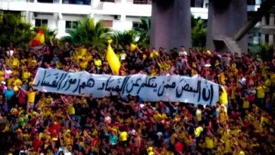 اتحاد كرة القدم والجمعور