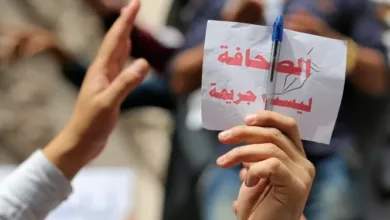 العنف ضد الصحافة