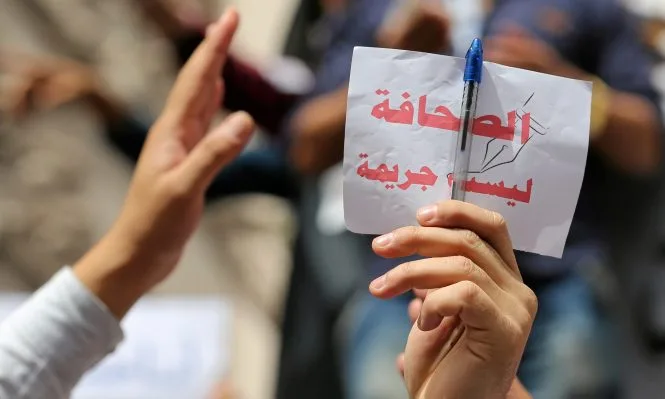 العنف ضد الصحافة