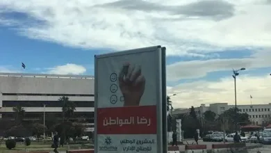 التنمية الإدارية