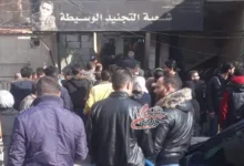 بدل الخدمة الإلزامية
