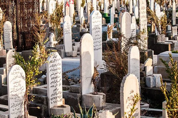الترحم على الميت