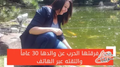 ريم خضور - مريم عطا الله