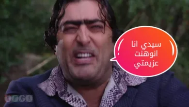 عزيمة الأمة والمواطن