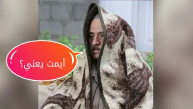 ليل سوري بارد