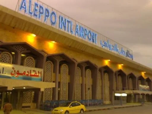 مطار حلب