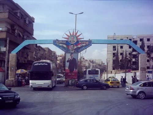 السيدة زينب