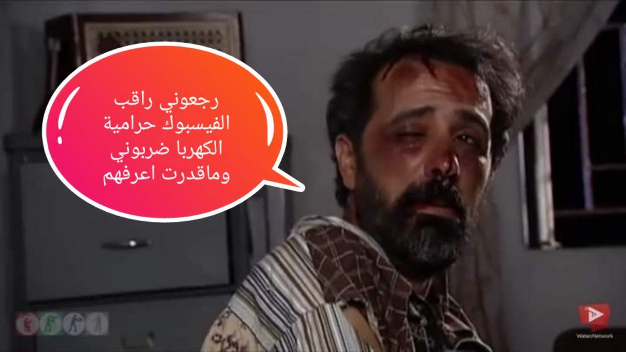 مسلسل شرف اللصوص