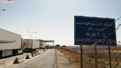 اللجنة السورية الأردنية لمكافحة تهريب المخدرات