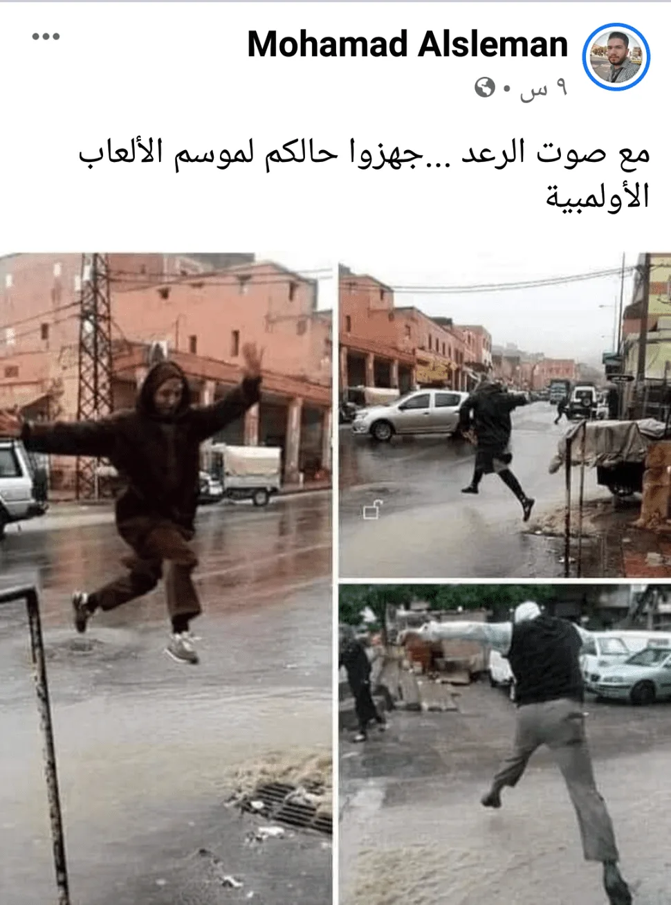 في مزرعتها الخاصة بانتاج الفطر