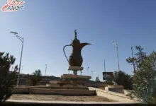 دير الزور
