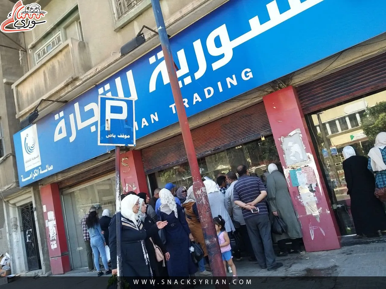 طوابير مسمار اللحم