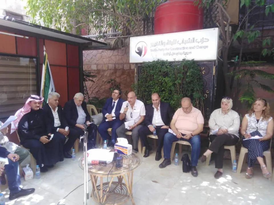 اجتماع سابق نظمه حزب الشباب للبناء والتغيير