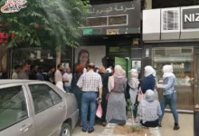 شركات الحوالات في سوريا