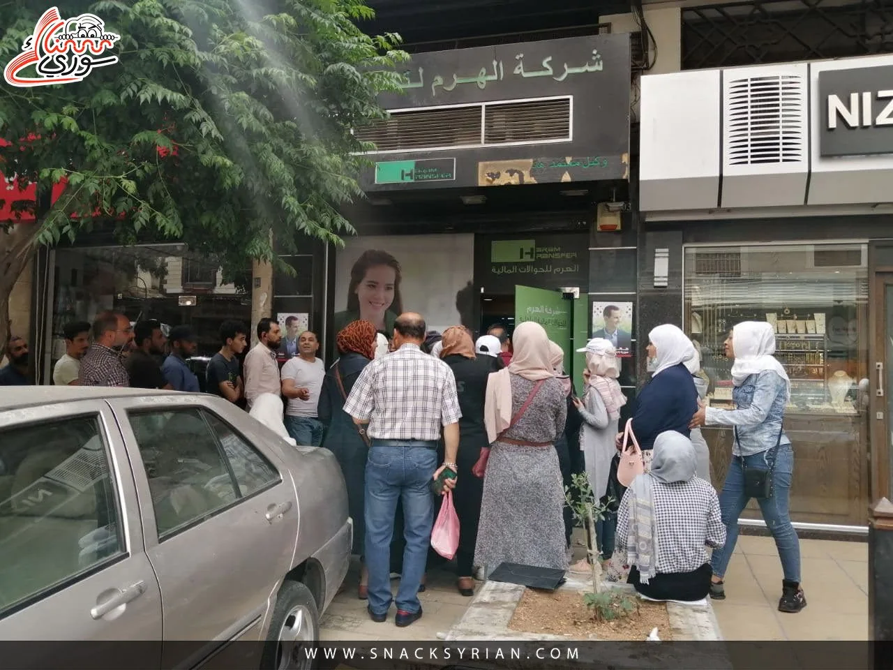 شركات الحوالات في سوريا