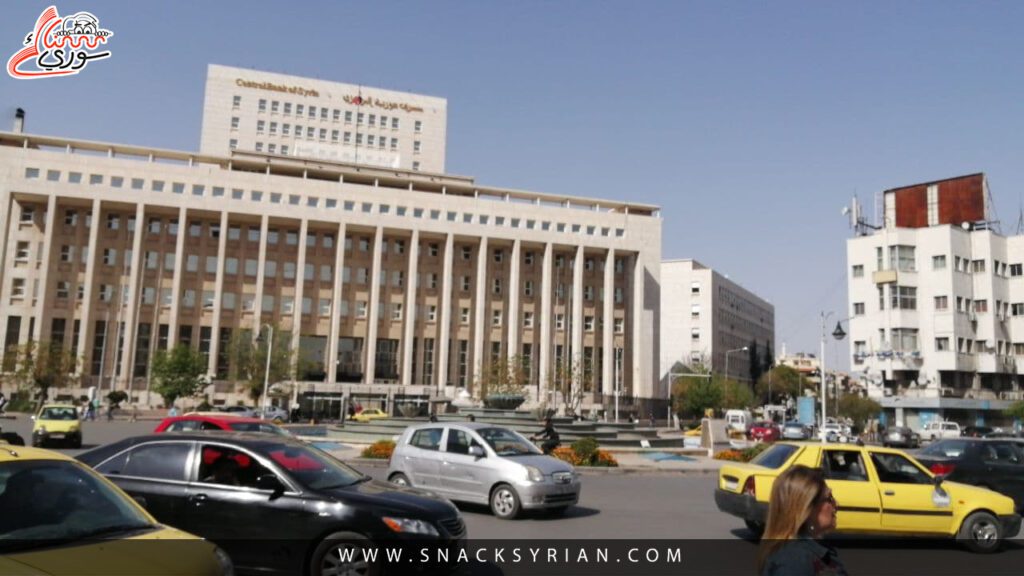 المصرف المركزي