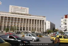 المصرف المركزي