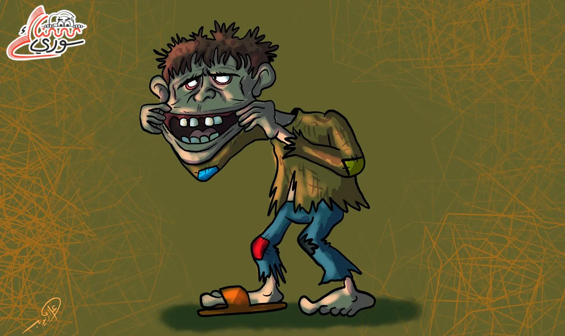 مواطن سوري