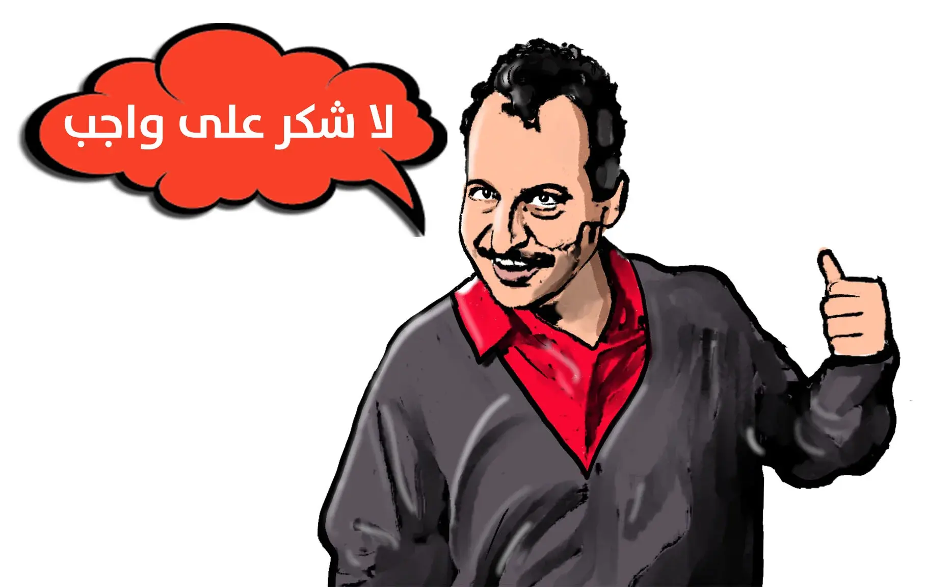 الجهات المعنية