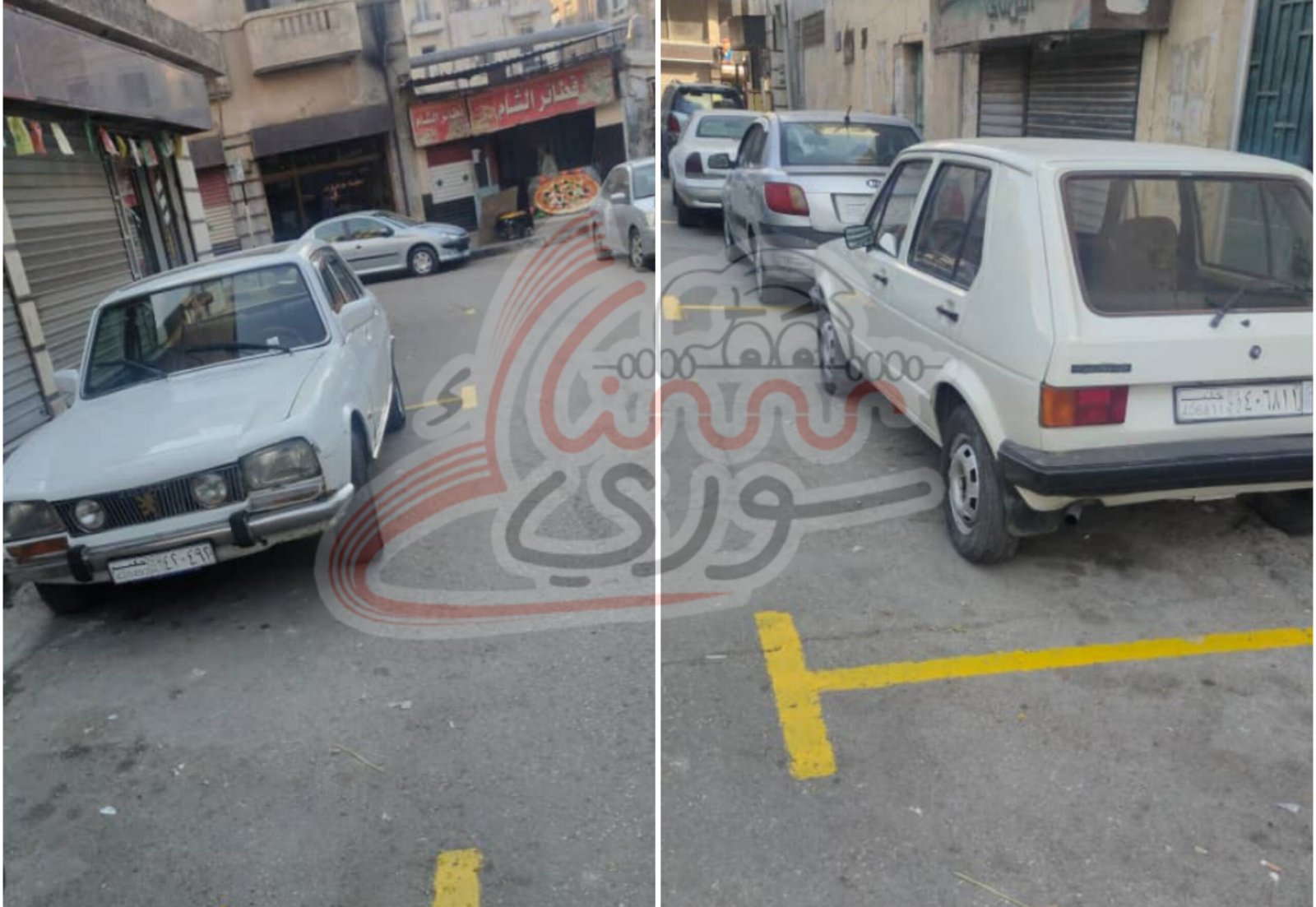 صفّة جرائم المعلوماتية