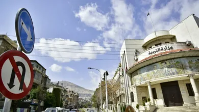 وزارة التربية السورية