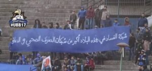 اللاذقية ملفات فساد