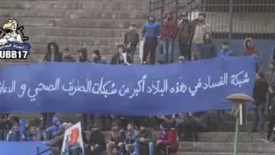 اللاذقية ملفات فساد