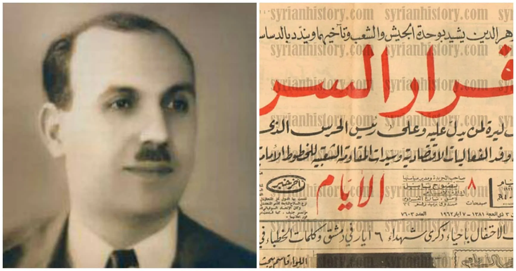 نصوح بابيل