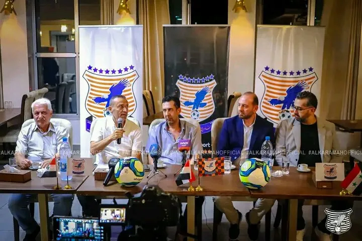 المؤتمر الصحفي لنادي الكرامة