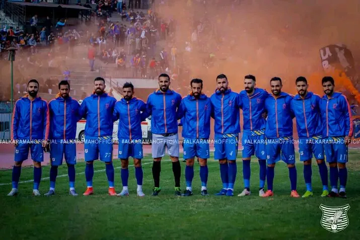 الكرامة