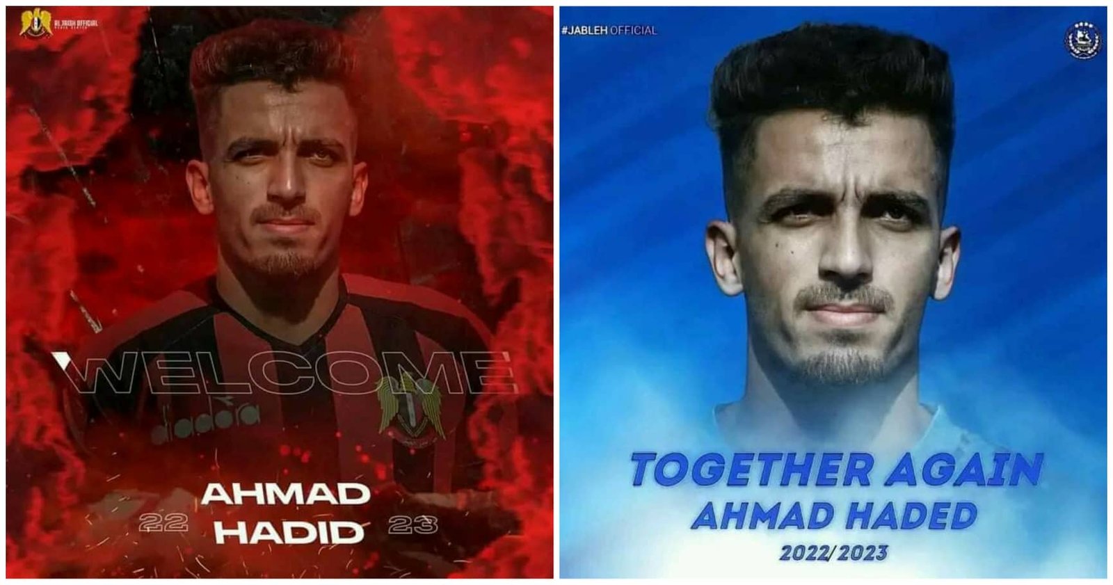 أحمد حديد