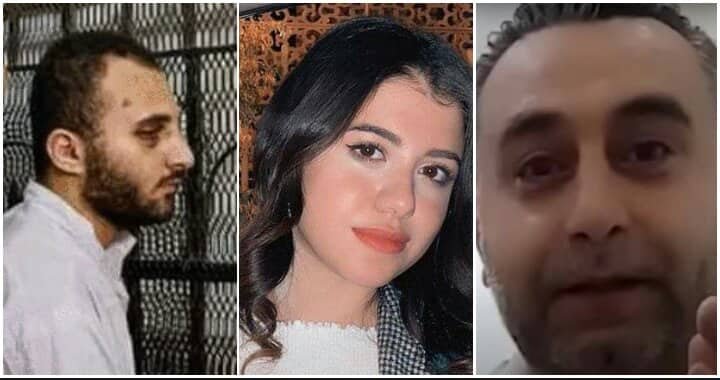 محمود قرة، نيرة أشرف ، محمد عادل