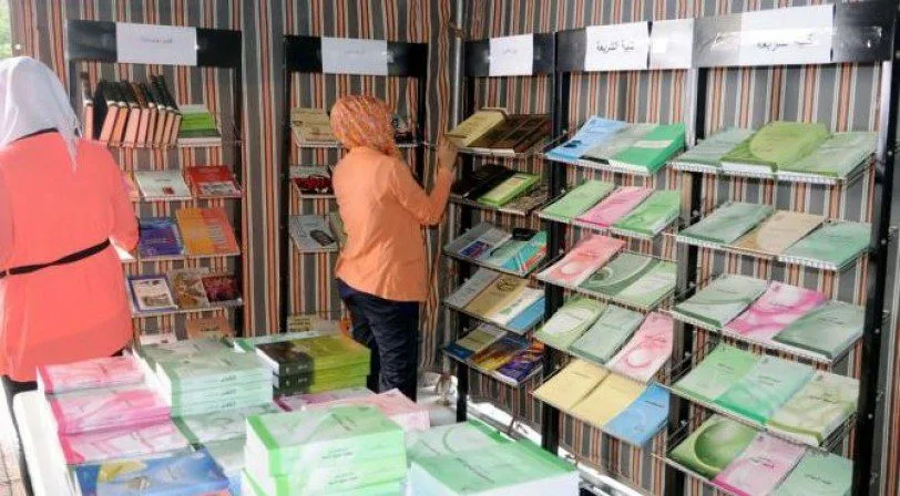 شراء كتب جامعية